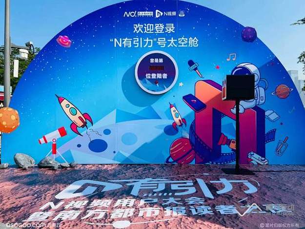 黑料吃瓜网网红专区介绍 - 黑料视频分类配图